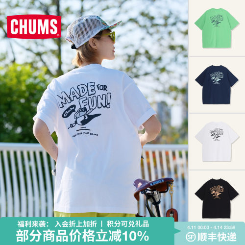 洽洽鸟户外休闲短袖T恤情侣款