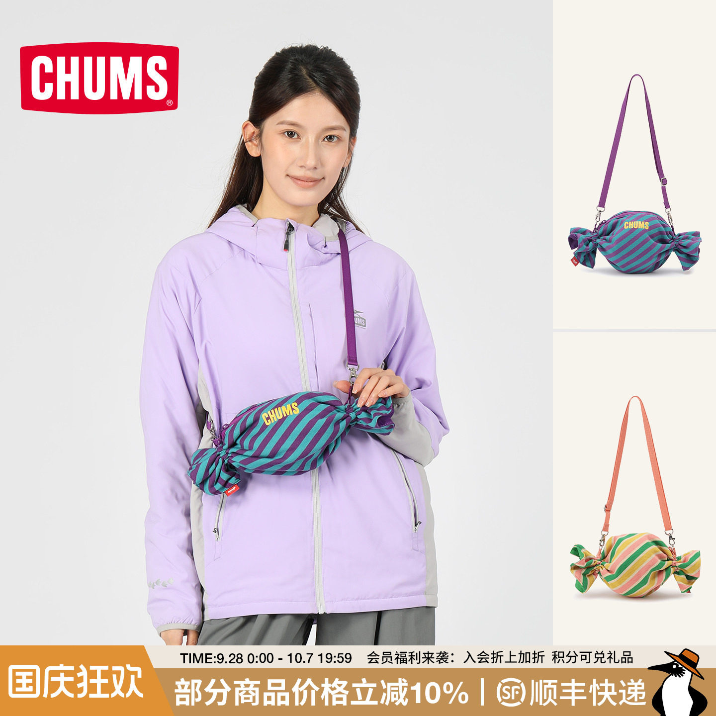 CHUMS洽洽鸟糖果单肩包创意礼物