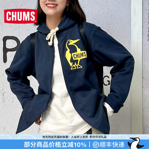CHUMS/洽洽鸟卫衣连帽外套