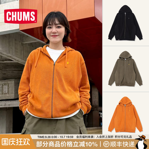 CHUMS洽洽鸟运动户外卫衣外套鱼骨系列上衣男女春秋新款CH00-1536