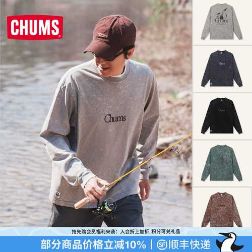 CHUMS洽洽鸟户外运动休闲长袖T恤