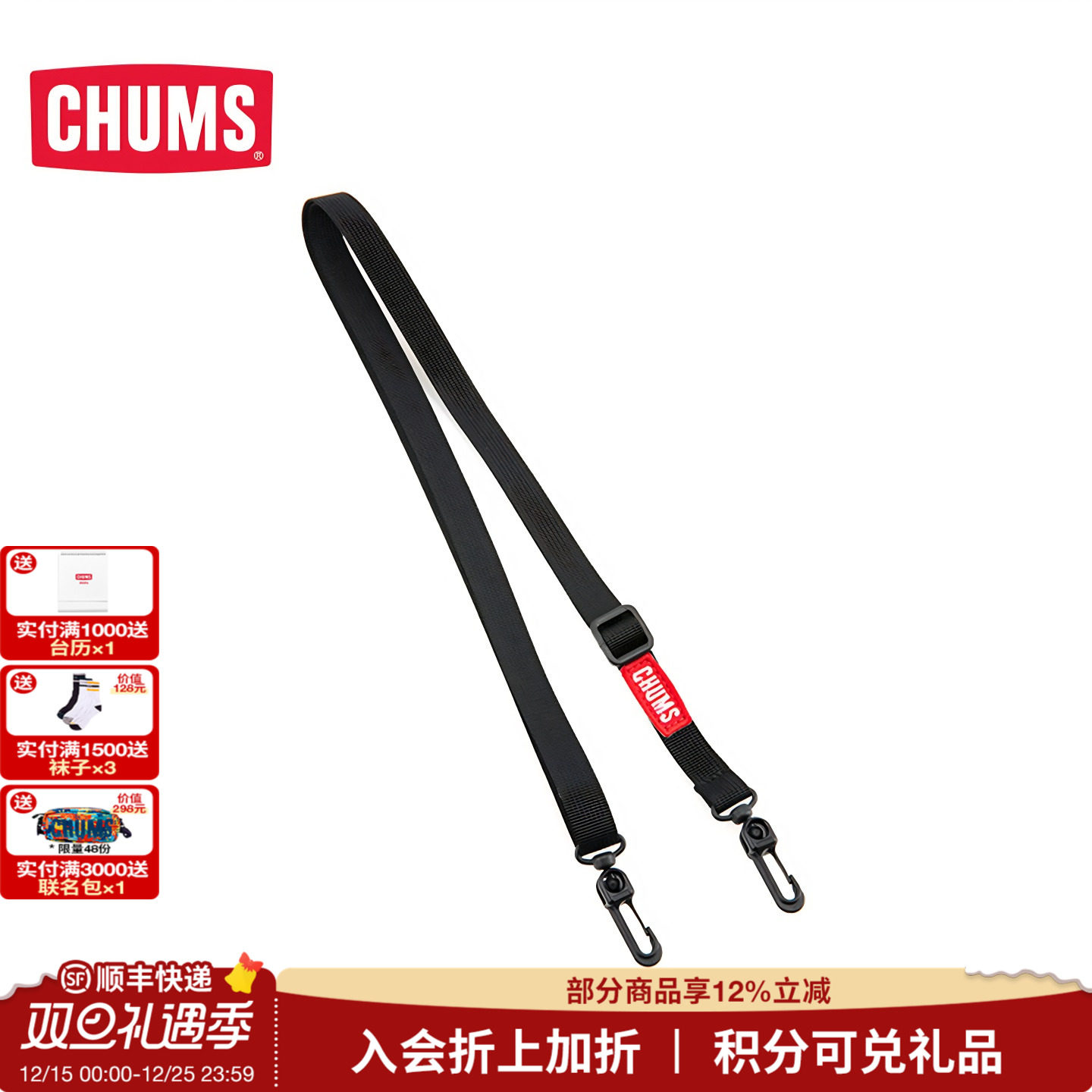 CHUMS洽洽鸟斜跨可调节肩带包袋