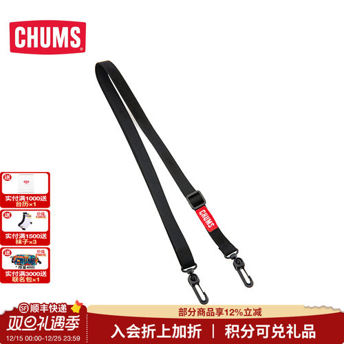 CHUMS洽洽鸟斜跨可调节肩带包袋