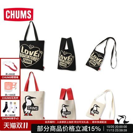 CHUMS洽洽鸟户外休闲手拎包单肩包针织包男女通勤包CH60-3934
