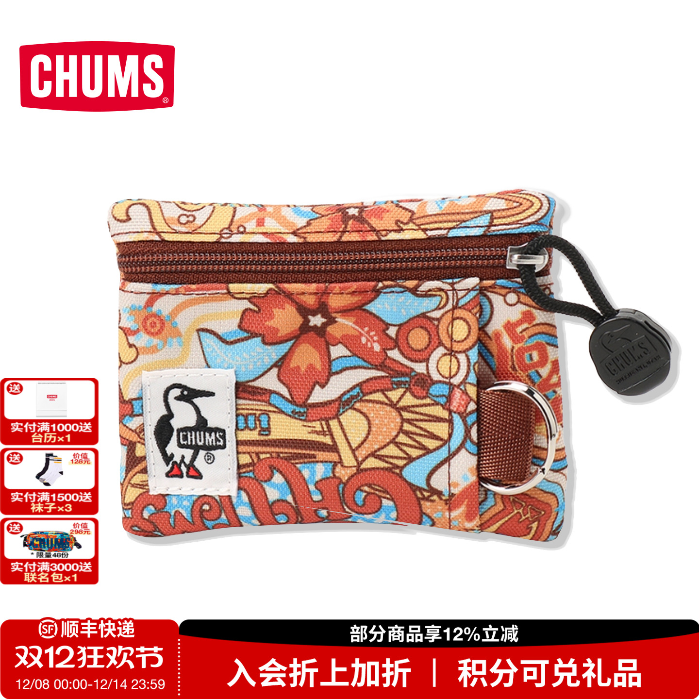 通用款手机包便携钥匙包卡包