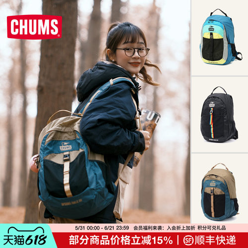CHUMS洽洽鸟户外休闲双肩包背包日常运动通用轻便耐用CH60-3749