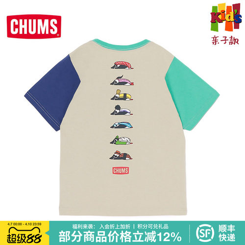 CHUMS洽洽鸟运动户外休闲圆领T恤