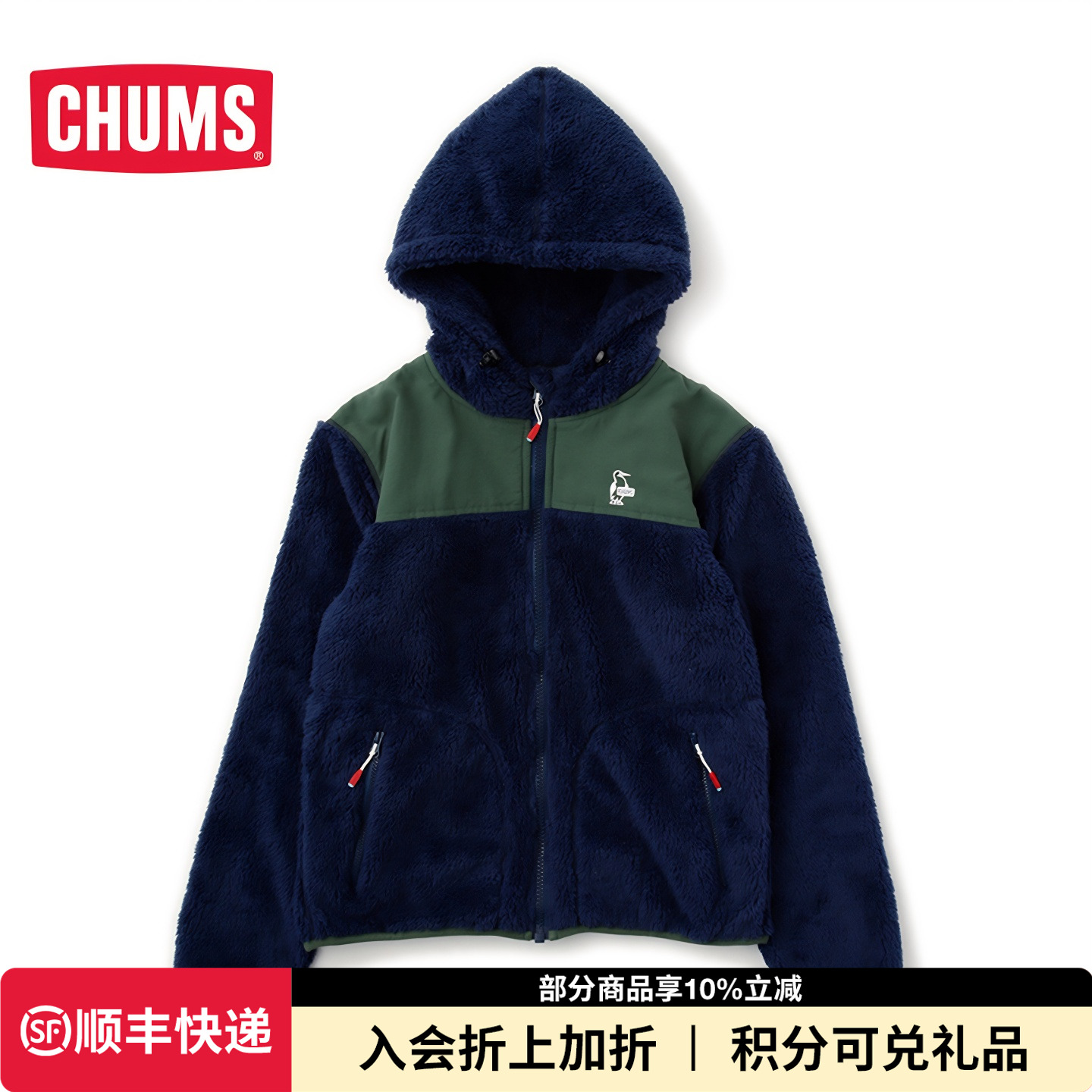 抓绒衣外套连帽开衫夹克