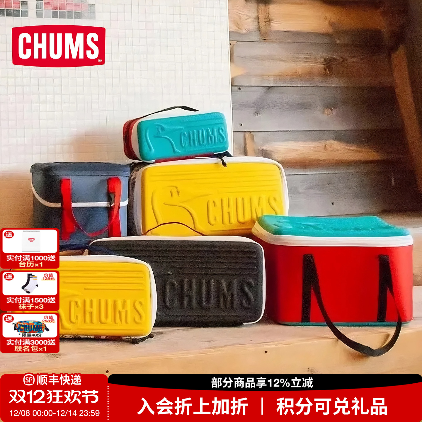 CHUMS硬壳手提包户外装备相机包