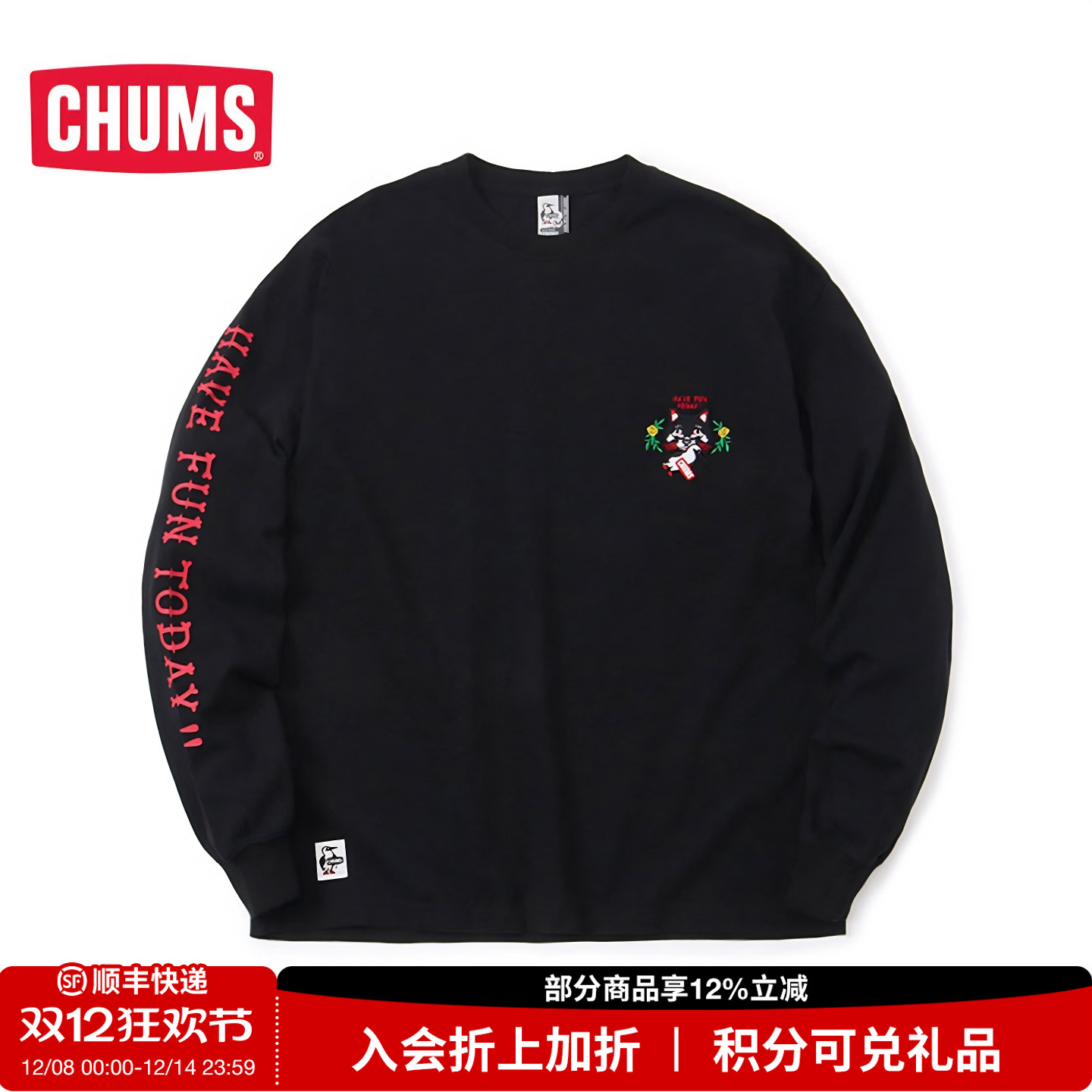 CHUMS洽洽长袖T恤春夏