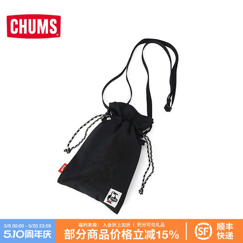 CHUMS洽洽鸟户外露营单肩包时尚百搭休闲斜挎包抽绳CH60-3649