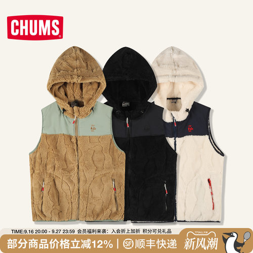 CHUMS洽洽鸟休闲抓绒连帽马甲