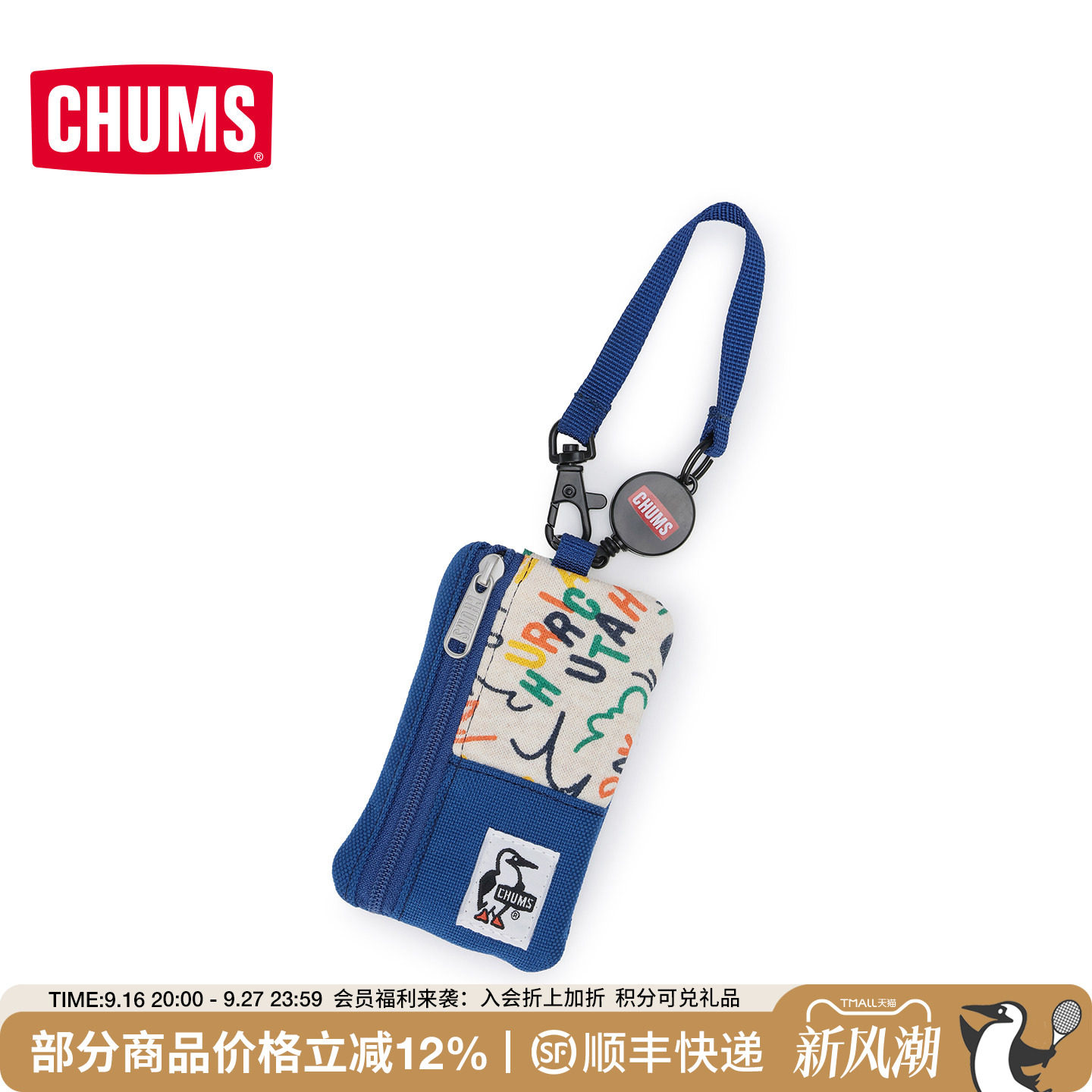 CHUMS/洽洽鸟简约卡包零钱包										