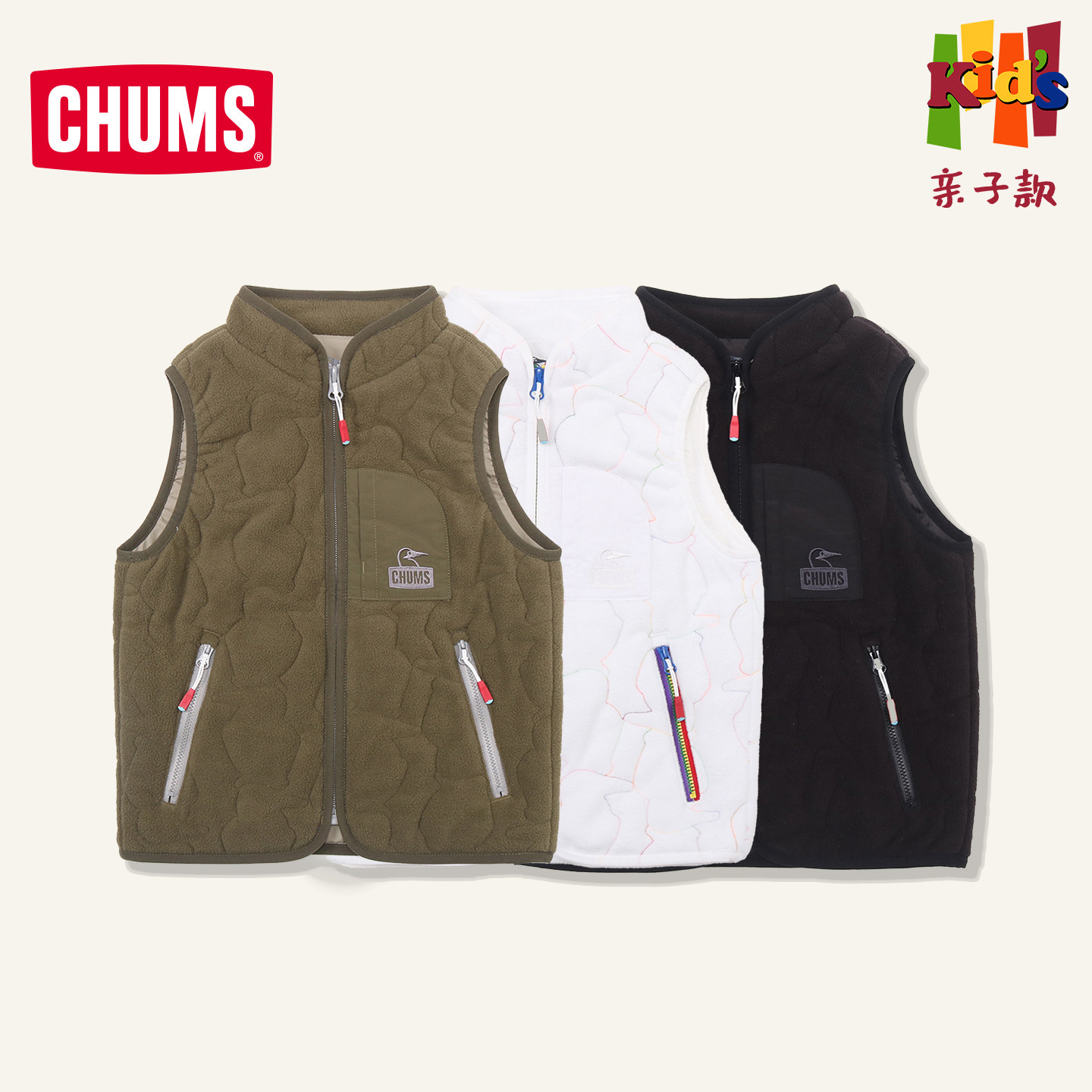 CHUMS洽洽鸟户外儿童抓绒马甲夹图片