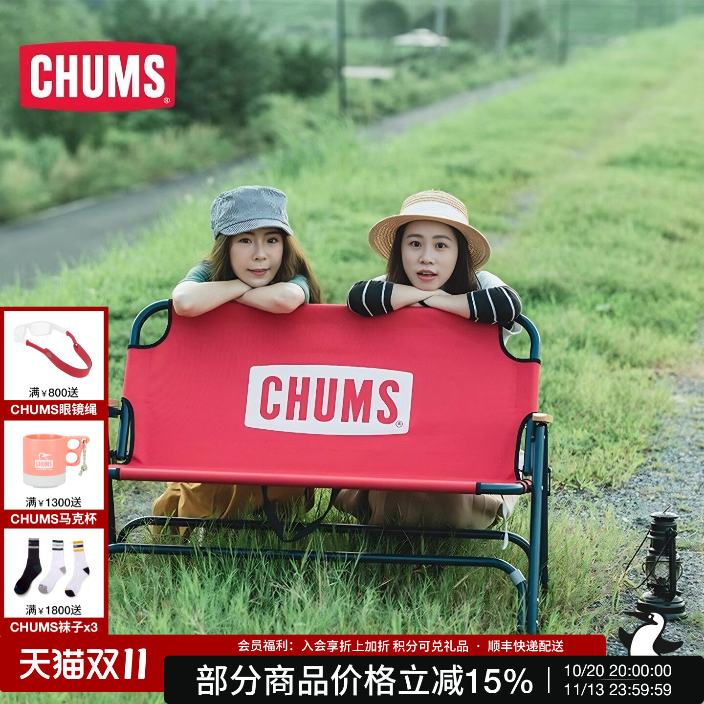 CHUMS洽洽鸟高颜值露营装备户外便携折叠单双人野餐椅靠背钓鱼椅