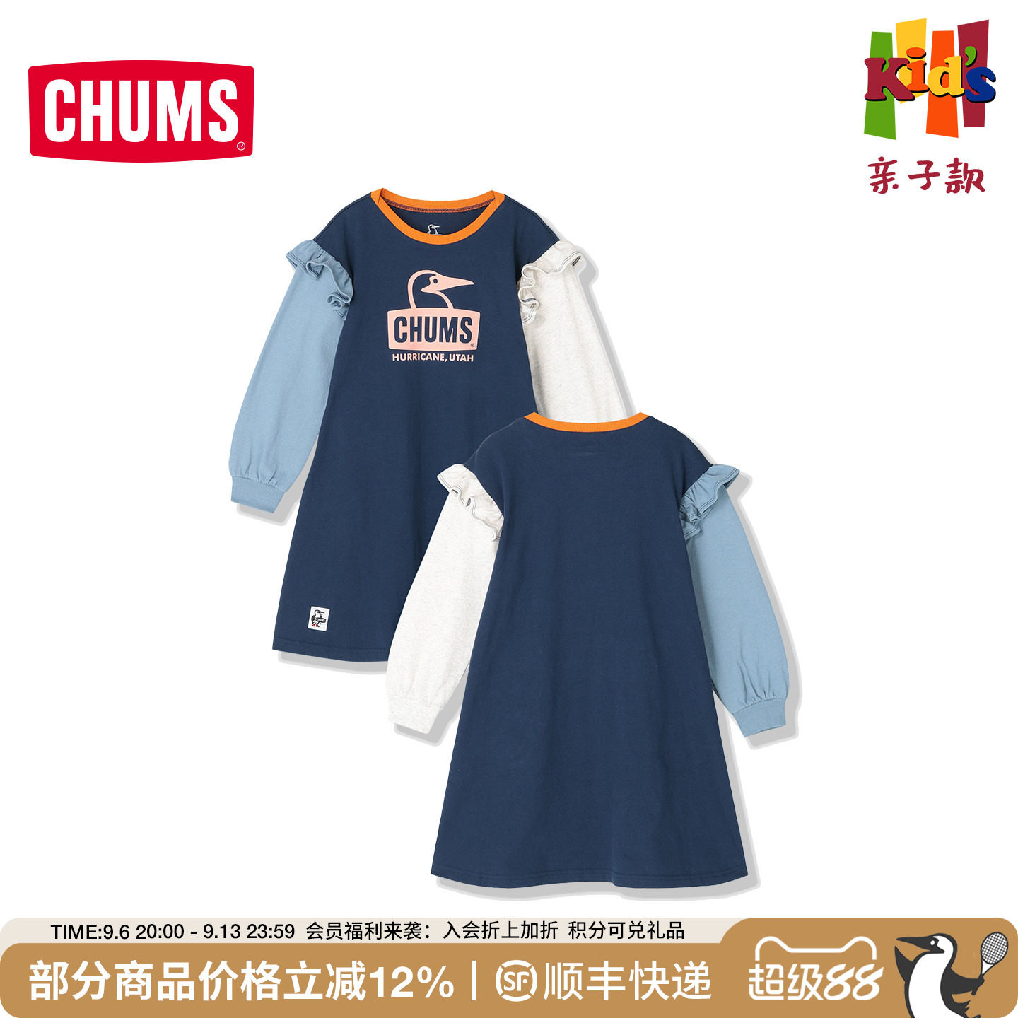 洽洽鸟女童纯棉长袖连衣裙