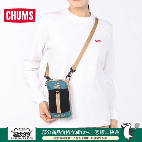 CHUMS洽洽鸟户外轻便单肩包