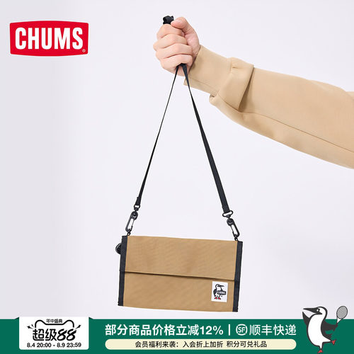 CHUMS洽洽鸟户外斜挎单肩包