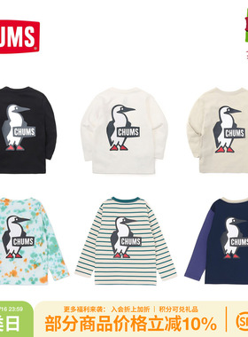 CHUMS洽洽鸟户外T恤儿童长袖t恤卫衣休闲衣套头衫CH21-1306