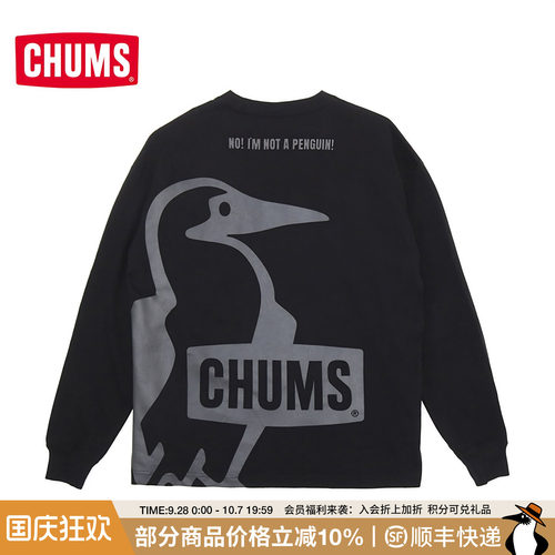 CHUMS洽洽鸟运动户外休闲棉质印花卫衣长袖T恤CH01-2455