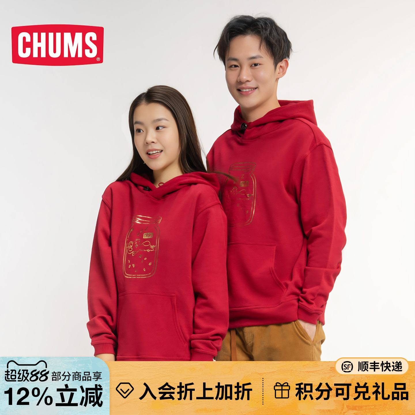 CHUMS洽洽鸟潮流户外男女款连帽卫衣红色印花 CH00-1257