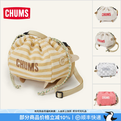 CHUMS小羊包迷你束口包新款