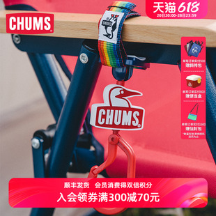 通用款 挂钩彩虹织带耐用 洽洽鸟 CH62 1401 日系潮流户外 CHUMS