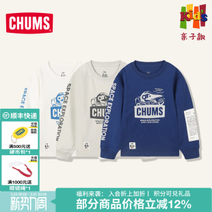 CHUMS洽洽鸟户外运动休闲长袖 1411 T恤宇宙主题儿童印花卫衣CH21