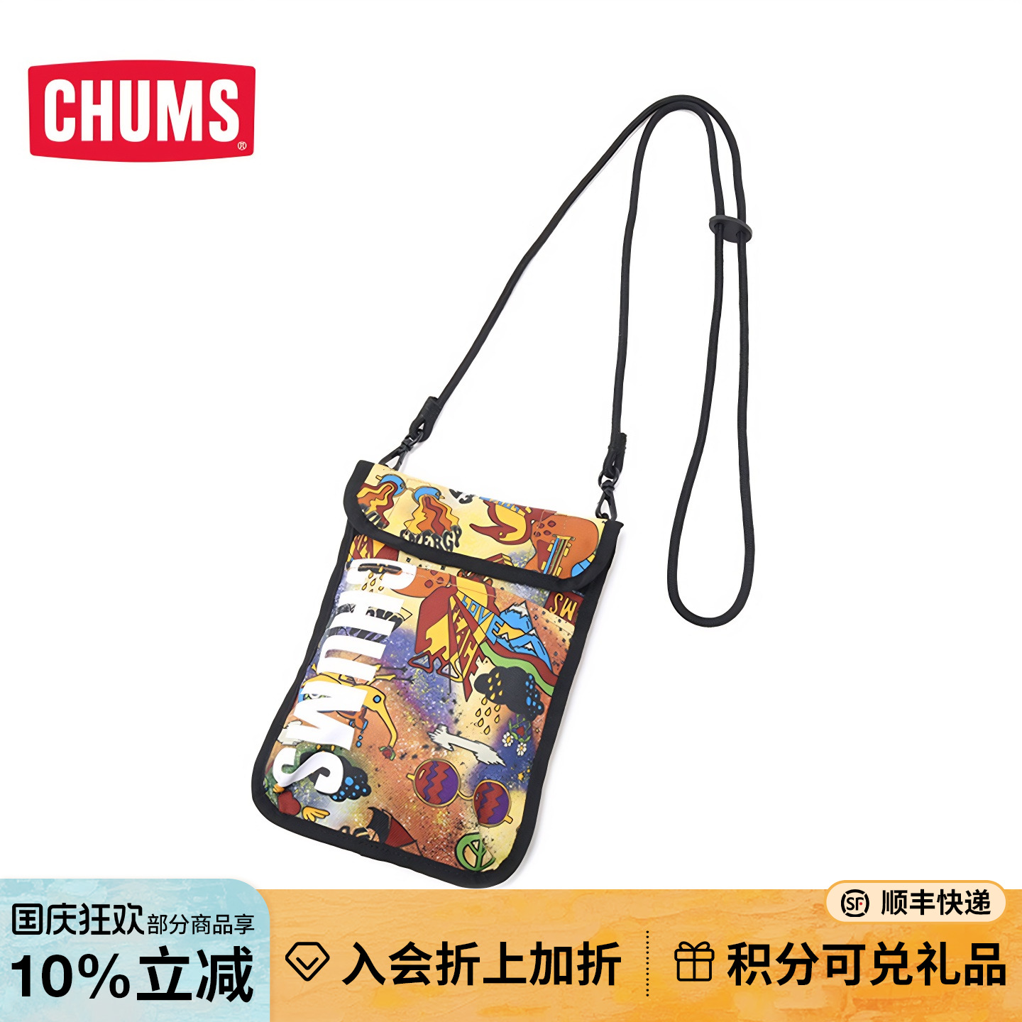 CHUMS洽洽鸟潮流户外斜挎包轻便多功能收纳单肩包CH60-3277