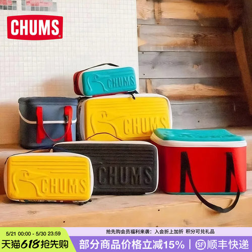 CHUMS硬壳手提包户外装备相机包