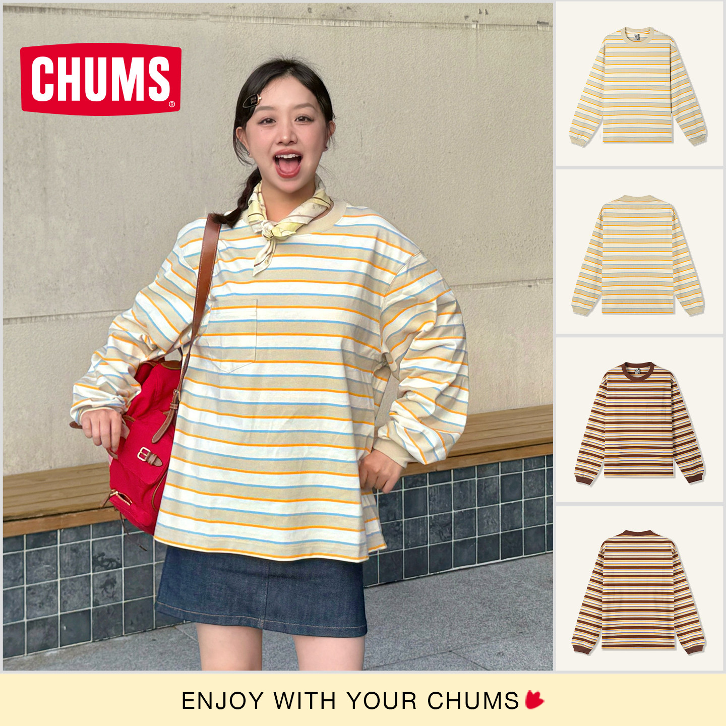 CHUMS洽洽鸟户外运动休闲卫衣宽松长袖T恤重磅棉圆领男女春秋新款