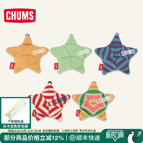 CHUMS洽洽鸟海星收纳零钱包