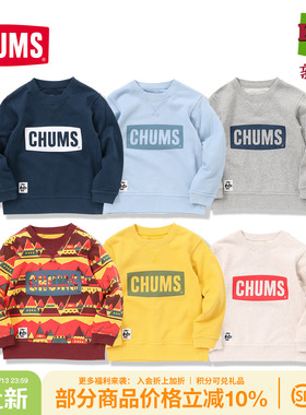 CHUMS洽洽鸟户外秋装儿童卫衣长袖运动套头衫男女童上衣CH20-1077