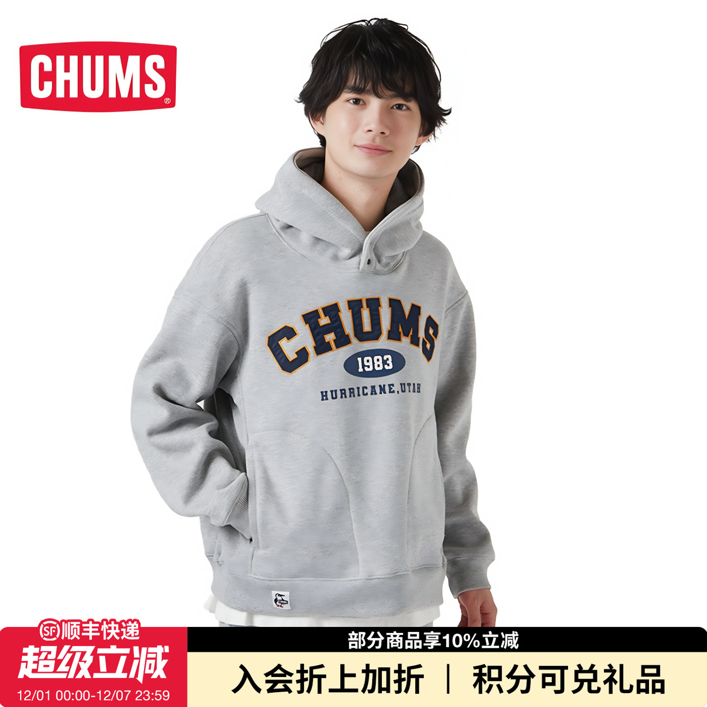 CHUMS/洽洽鸟运动休闲套头卫衣