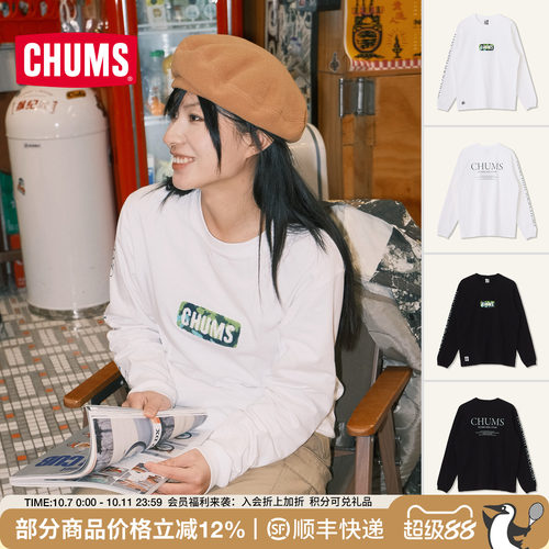 CHUMS洽洽鸟户外棉质长袖T恤