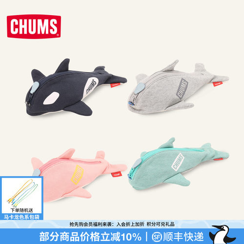 CHUMS洽洽鸟立体鲸鱼笔袋零钱包