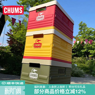 CHUMS洽洽鸟户外露营收纳箱野营便携折叠箱车载后备箱CH62 1903
