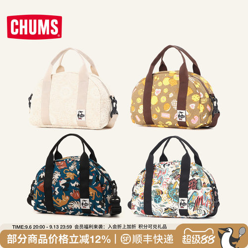 CHUMS斜挎包单肩手提男女款