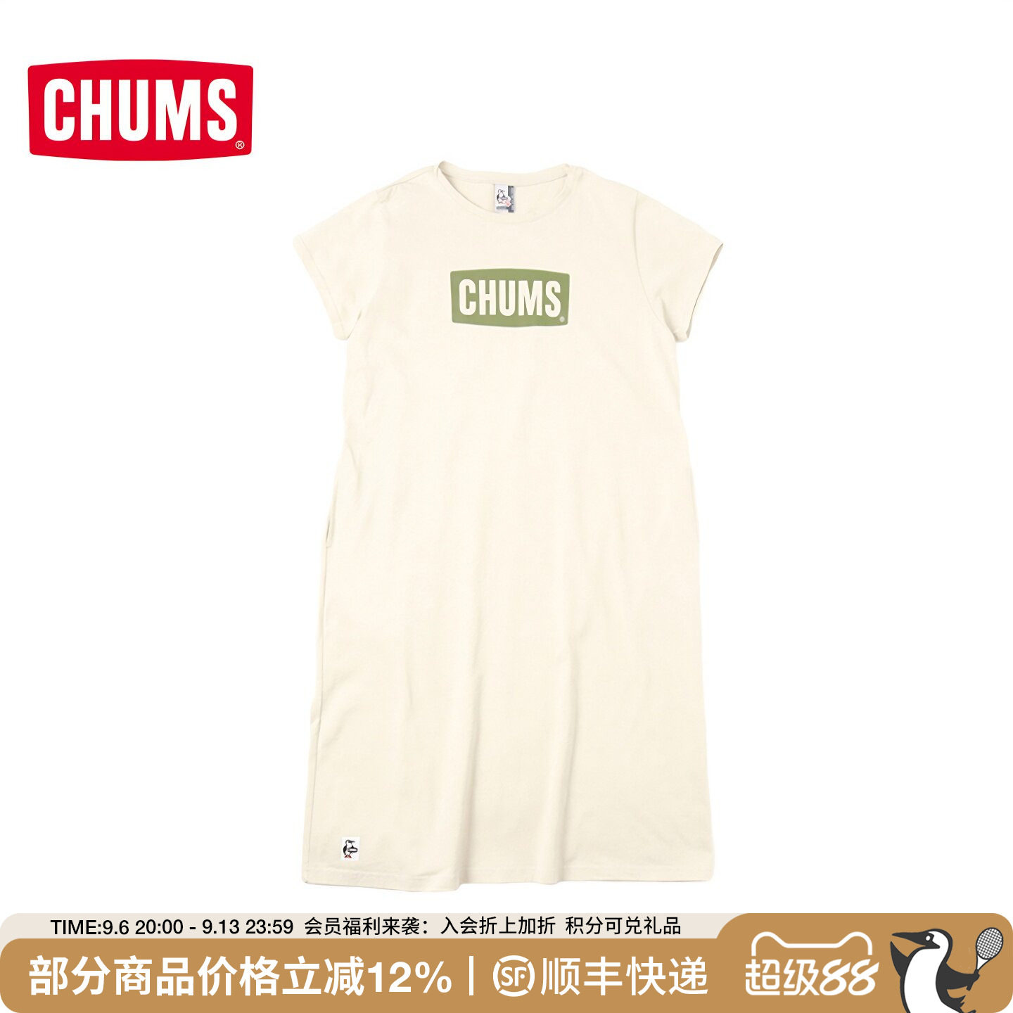 CHUMS户外休闲夏季短袖连衣裙图片