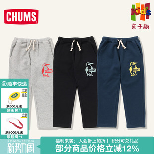 CH23 CHUMS洽洽鸟户外休闲儿童裤 春秋款 男女童长裤 1101 子运动卫裤