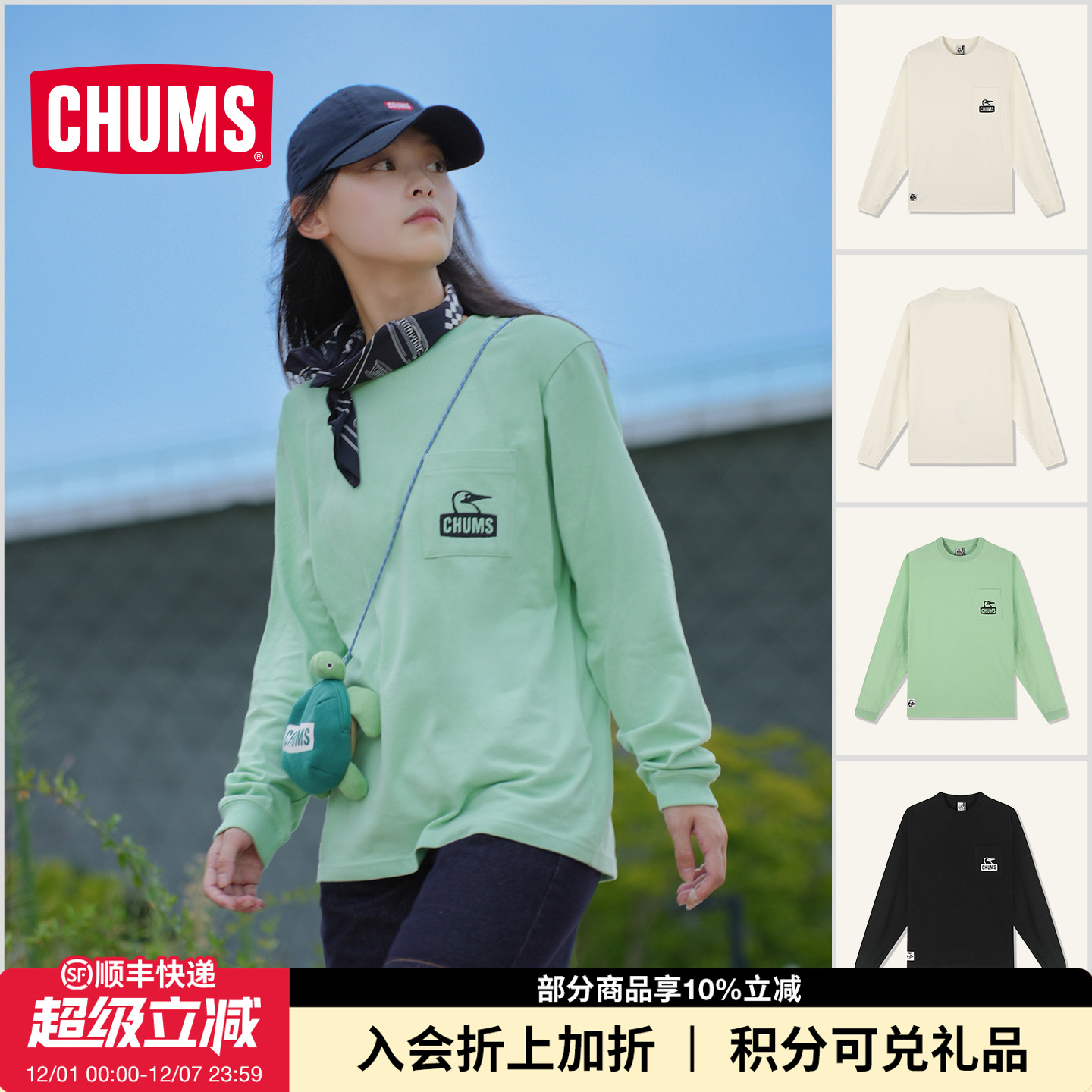 CHUMS运动卫衣棉质刺绣长袖