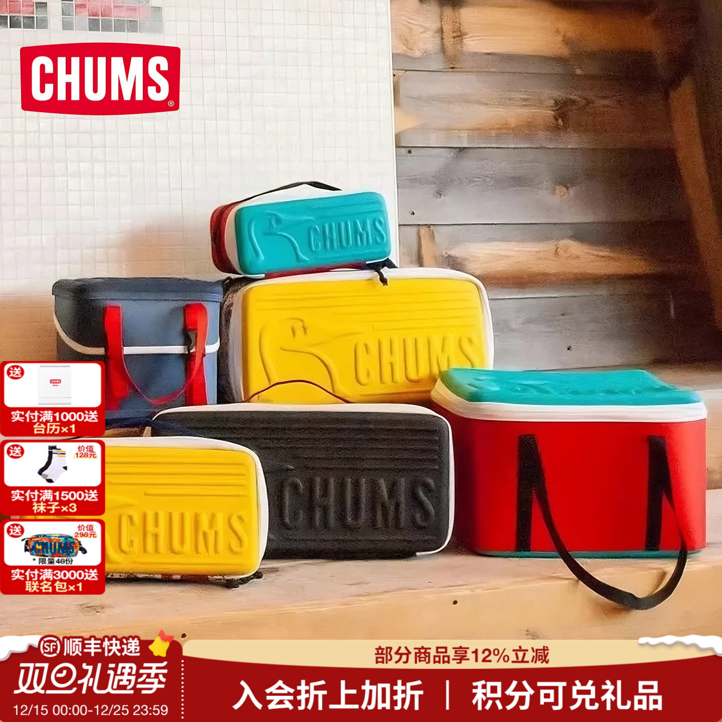 CHUMS硬壳手提包户外装备相机包