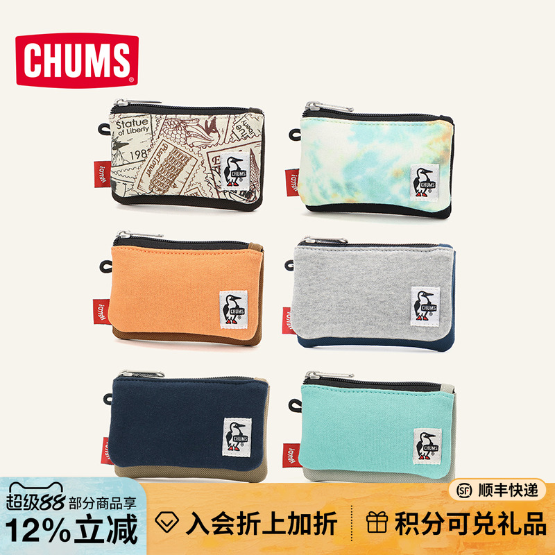 CHUMS洽洽鸟新品卡包通用款零钱包时尚百搭精致证件包CH60-3456