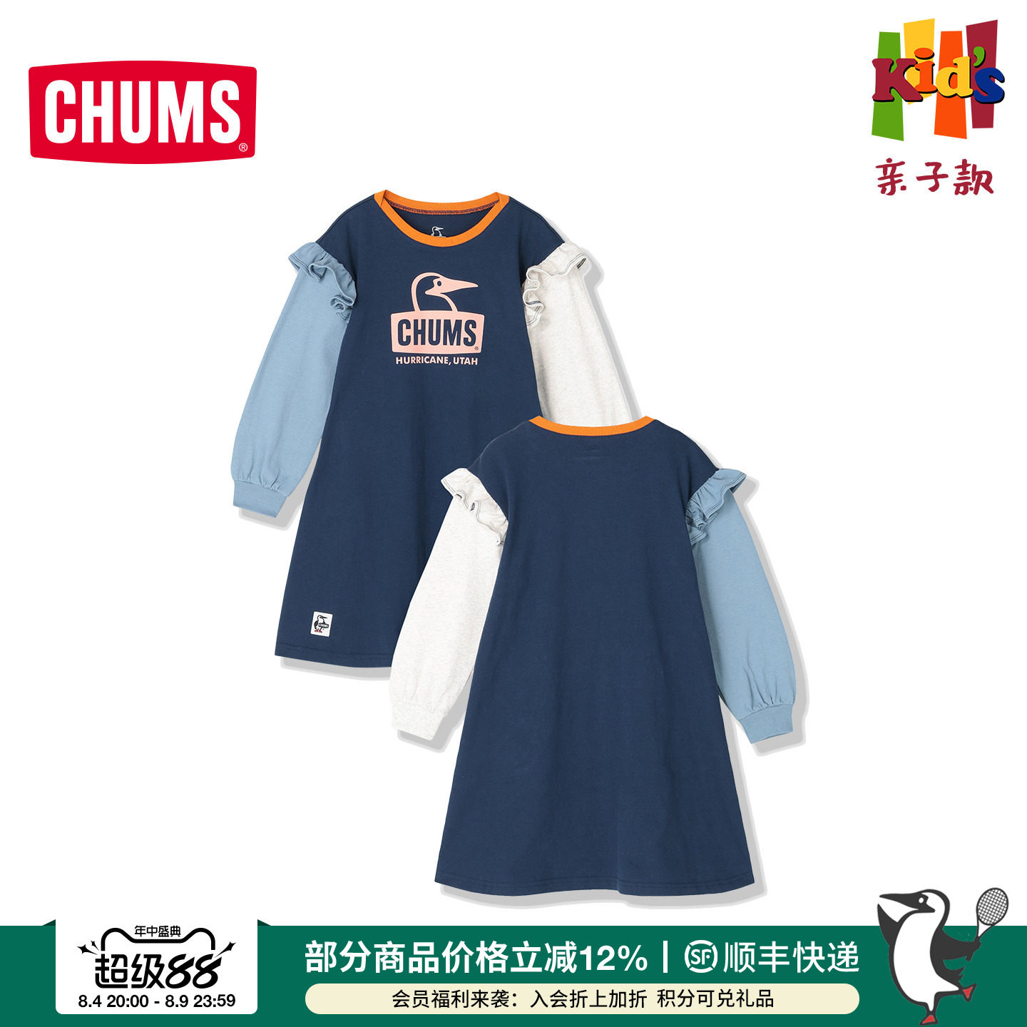 洽洽鸟女童纯棉长袖连衣裙