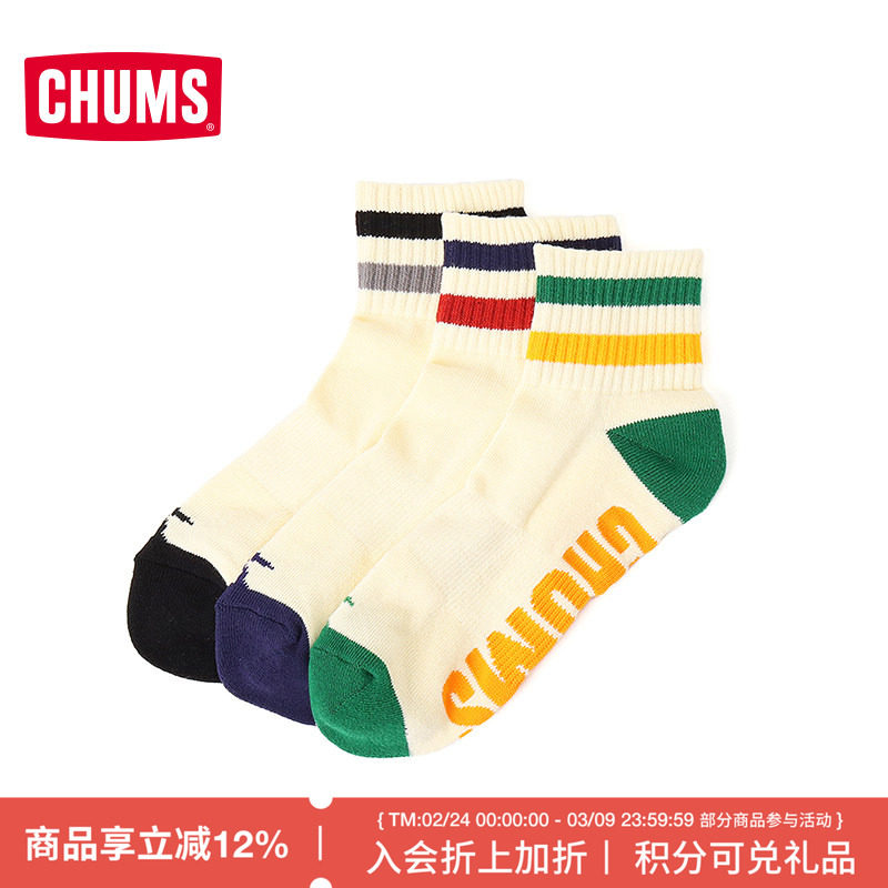 CHUMS洽洽鸟户外运动休闲中筒袜3双装男女款袜子CH06-1128