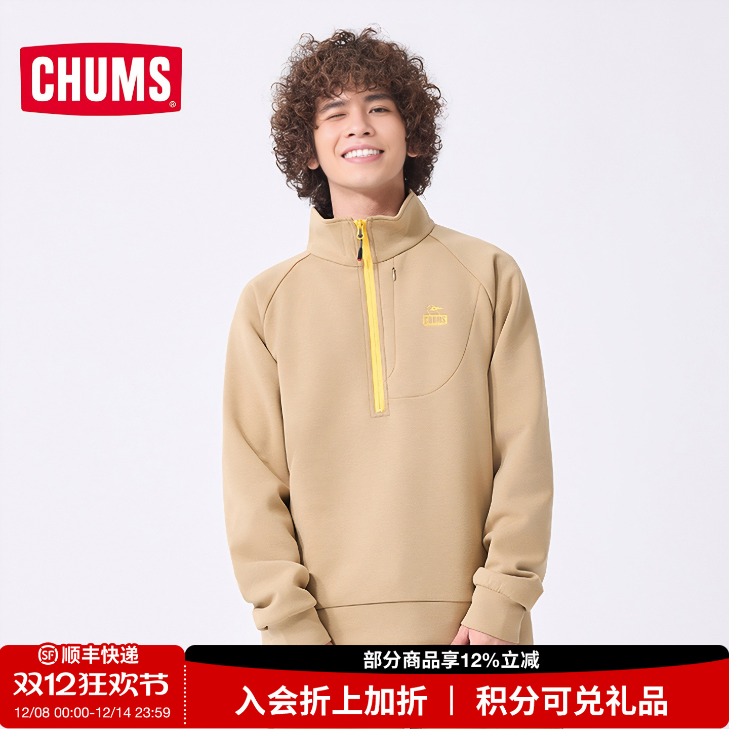 潮流精品，品质保证