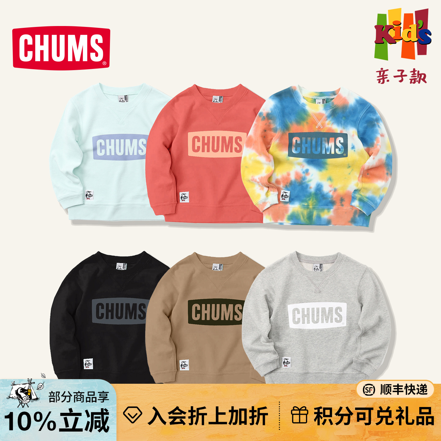 儿童卫衣棉质穿着温暖柔软