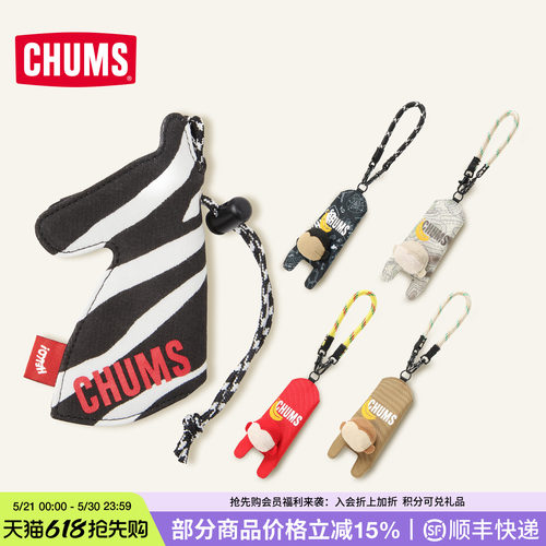 CHUMS钥匙包陆地动物系卡通挂件