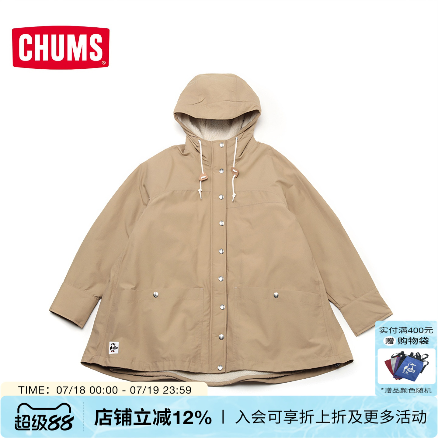 潮流精品，品质保证