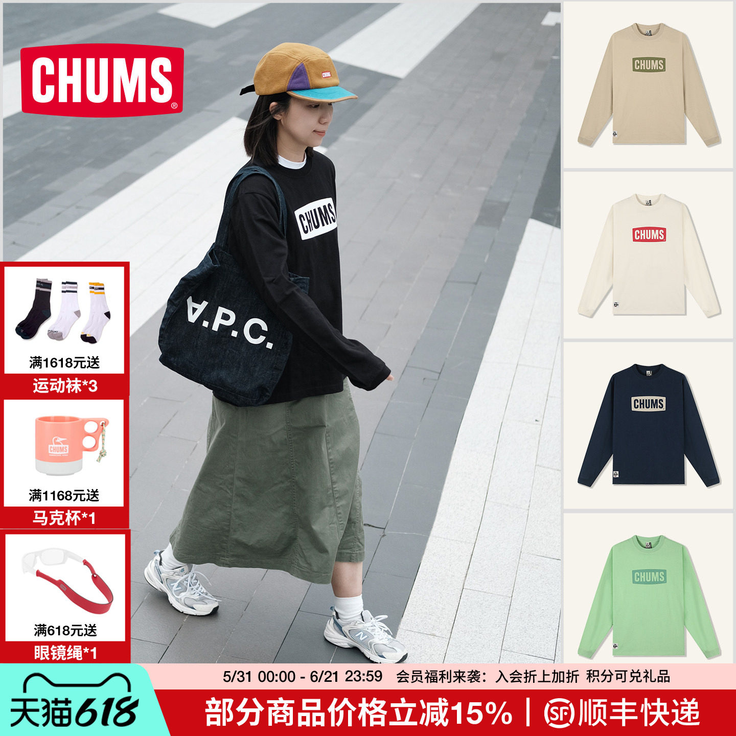 CHUMS洽洽鸟长袖休闲T恤男女款运动百搭宽松长袖长T卫衣秋季新款
